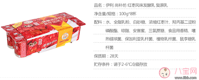 挑酸奶認準5個詞就夠了 酸奶正確選擇標準