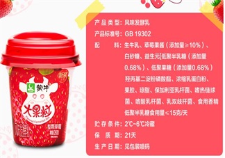 挑酸奶認(rèn)準(zhǔn)5個(gè)詞就夠了 酸奶正確選擇標(biāo)準(zhǔn)