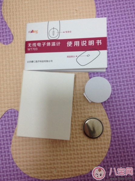 女性備孕基礎(chǔ)體溫貼孕律怎么樣 孕律測(cè)評(píng)