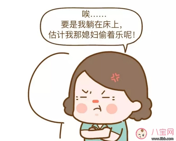 完美的婆媳關(guān)系 十年看婆十年看媳語錄圖片