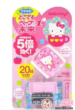 多多同款驅(qū)蚊手表 VAPE HelloKitty驅(qū)蚊手表 多多同款驅(qū)蚊手表 VAPE HelloKitty驅(qū)蚊手表