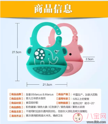 吃輔食再也不怕臟了 賈靜雯女兒咘咘同款硅膠可折疊圍兜 吃輔食再也不怕臟了 賈靜雯女兒咘咘同款硅膠可折疊圍兜