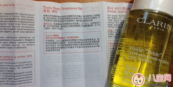 長妊娠紋用什么妊娠紋霜好 妊娠紋霜測評推薦