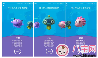 2017三伏天讓寶寶咕嚕嚕愛(ài)上喝水 《媽媽是超人》餃子同款水杯