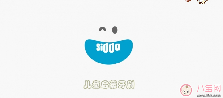 寶寶刷牙用什么牙刷好 sidda兒童智能牙刷測評(píng) 寶寶刷牙用什么牙刷好 sidda兒童智能牙刷測評(píng)