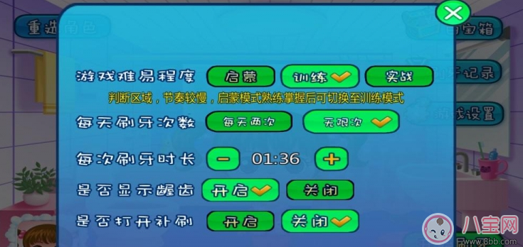 寶寶刷牙用什么牙刷好 sidda兒童智能牙刷測評(píng) 寶寶刷牙用什么牙刷好 sidda兒童智能牙刷測評(píng)