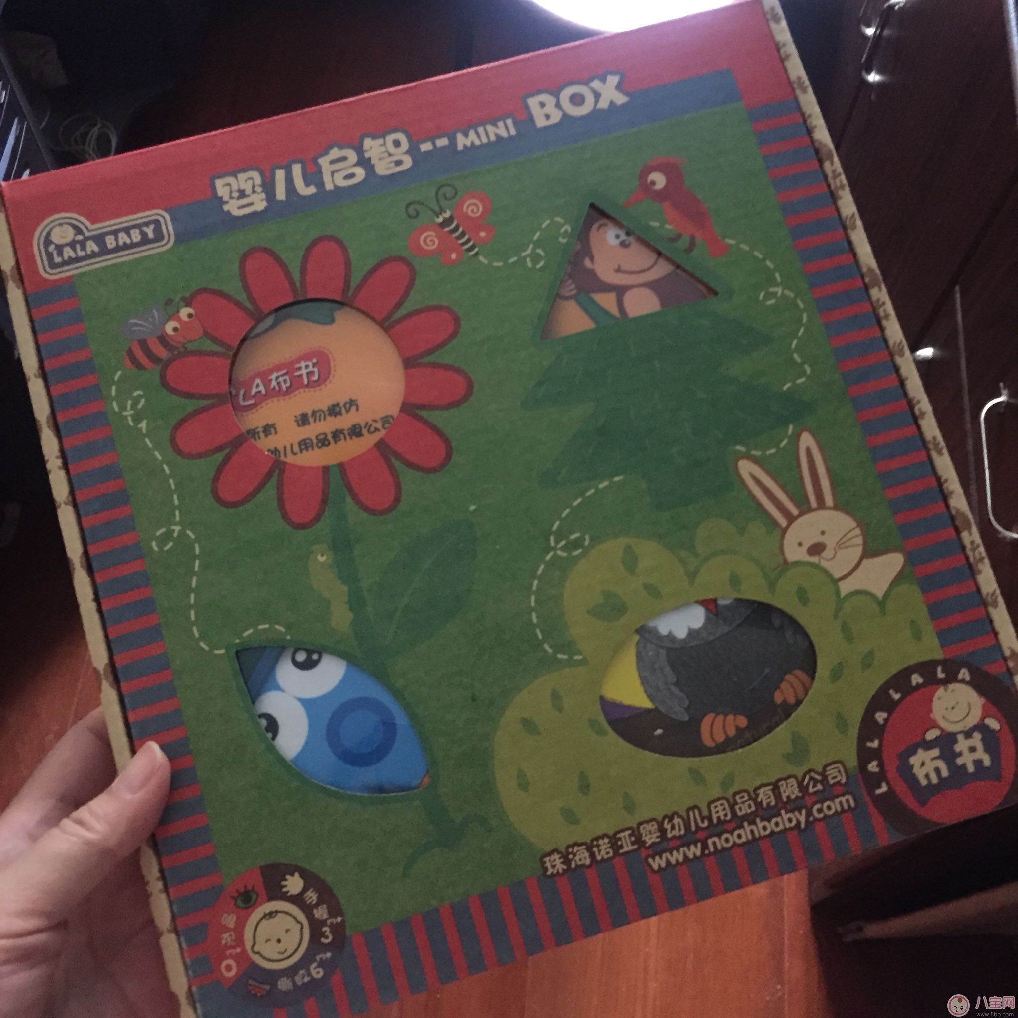 拉拉布書好用嗎 拉拉布書測(cè)評(píng)