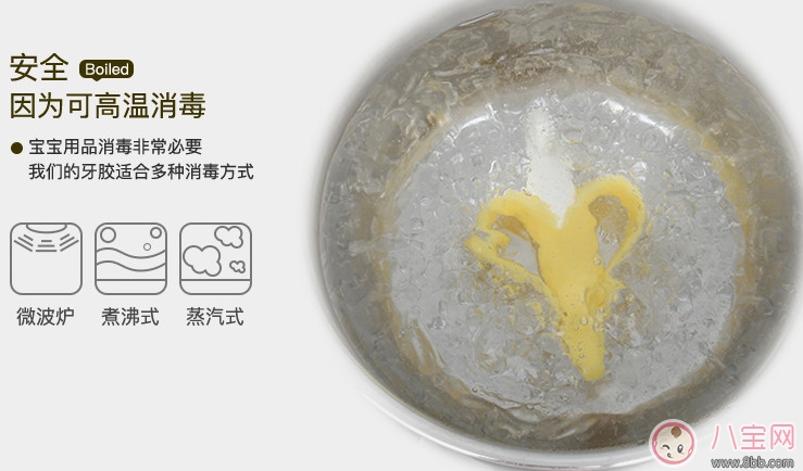 香蕉寶寶嬰兒牙膠怎么樣 香蕉寶寶嬰兒牙膠測(cè)評(píng)