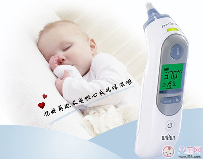 耳溫槍和水銀溫度計(jì)哪個(gè)好 耳溫槍常見問題回答 耳溫槍和水銀溫度計(jì)哪個(gè)好 耳溫槍常見問題回答