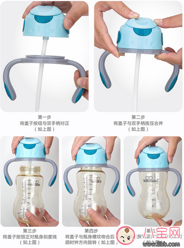 寶寶吸管杯 寶啦PPSU兩用吸管杯測評 寶寶吸管杯 寶啦PPSU兩用吸管杯測評