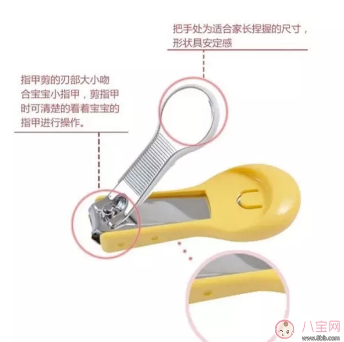 寶寶指甲刀測(cè)評(píng) 貝親日康哪個(gè)牌子的指甲刀好