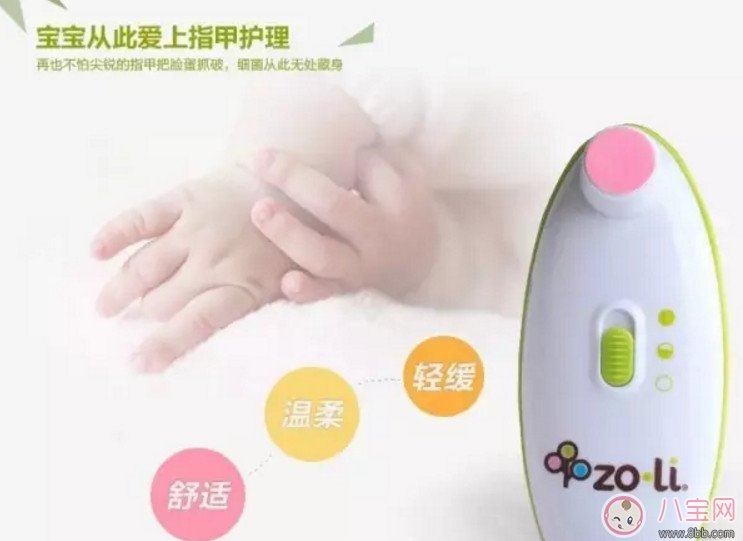 寶寶指甲刀測(cè)評(píng) 貝親日康哪個(gè)牌子的指甲刀好