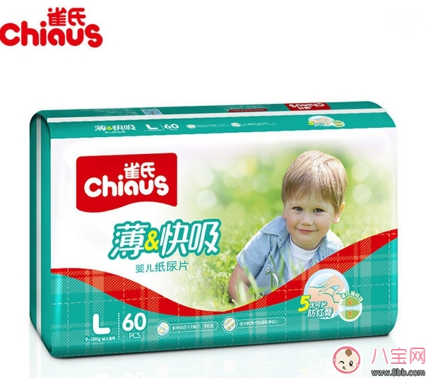 想知道紙尿褲和紙尿片哪個(gè)好 來(lái)看雀氏紙尿片測(cè)評(píng)吧