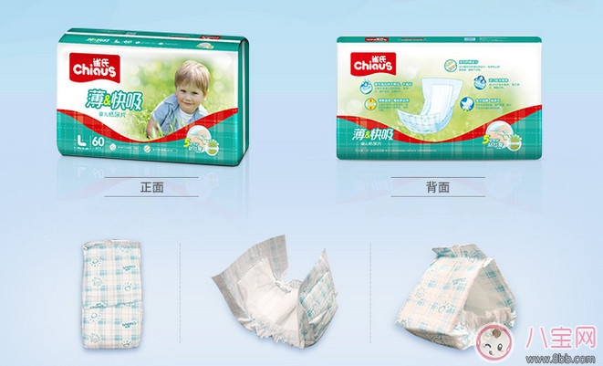 想知道紙尿褲和紙尿片哪個(gè)好 來(lái)看雀氏紙尿片測(cè)評(píng)吧