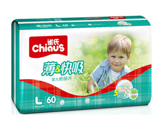 想知道紙尿褲和紙尿片哪個(gè)好 來看雀氏紙尿片測(cè)評(píng)吧