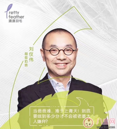 漂漂羽毛發(fā)布會(huì)明星 漂漂羽毛品牌故事