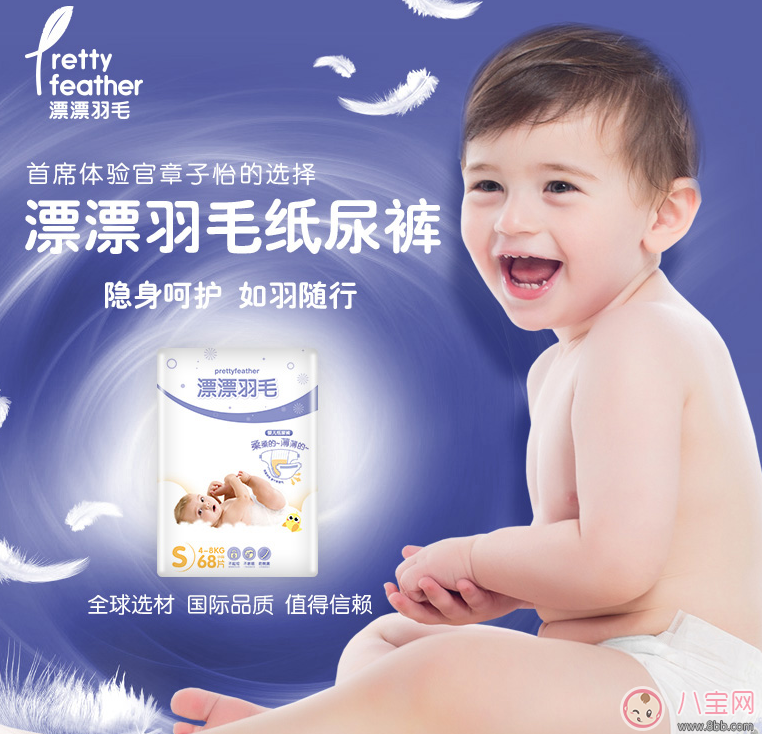 漂漂羽毛是什么牌子 章子怡漂漂羽毛這個牌子怎么樣