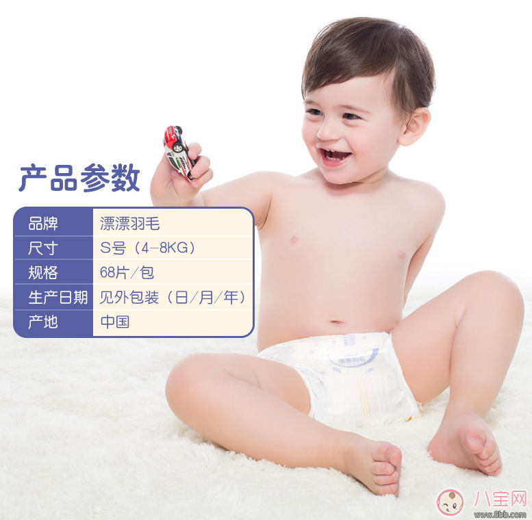 漂漂羽毛是什么牌子 章子怡漂漂羽毛這個牌子怎么樣