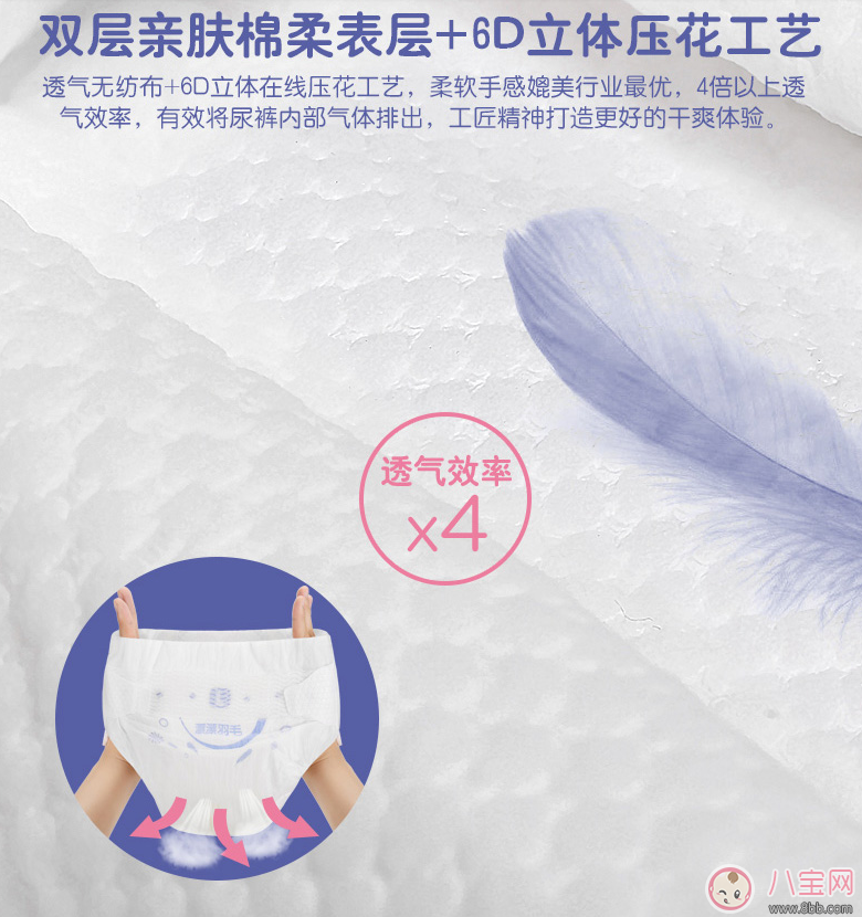 漂漂羽毛是什么牌子 章子怡漂漂羽毛這個牌子怎么樣