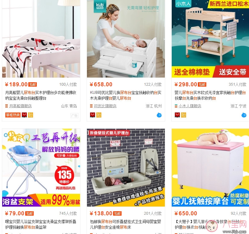 自制尿布臺(tái) 自己做的尿布臺(tái)(內(nèi)含尿布臺(tái)設(shè)計(jì)圖)