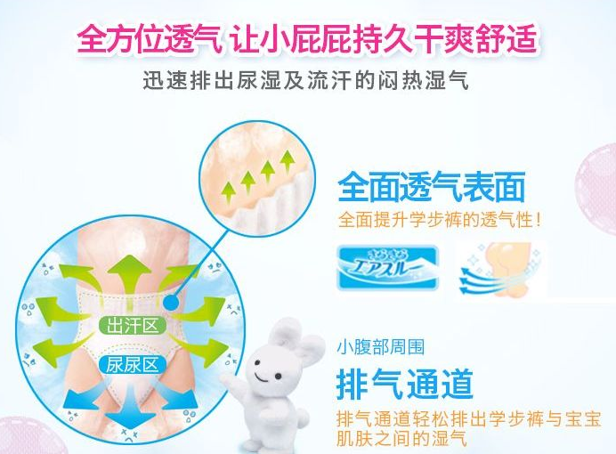 merries紙尿褲怎么樣 merries花王紙尿褲評(píng)測
