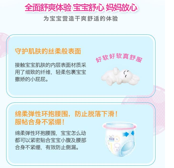 merries紙尿褲怎么樣 merries花王紙尿褲評(píng)測