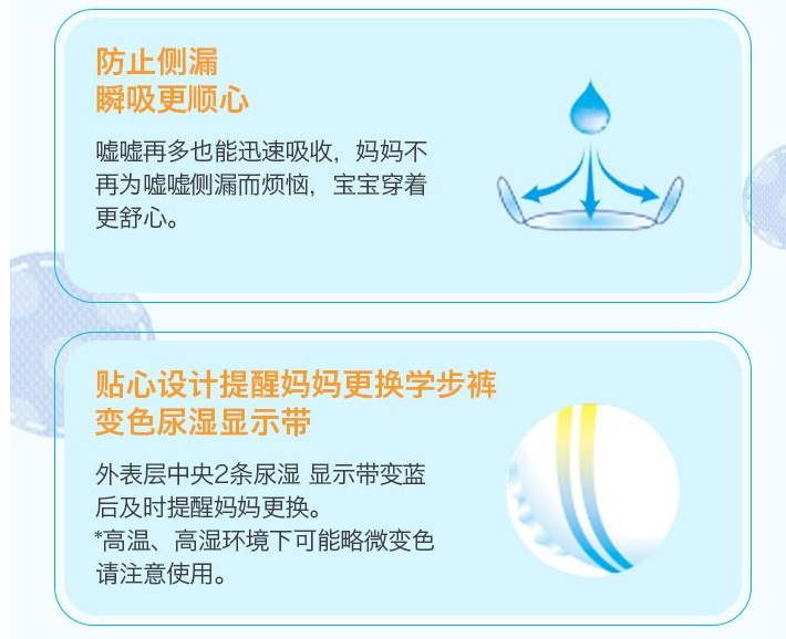 merries紙尿褲怎么樣 merries花王紙尿褲評(píng)測