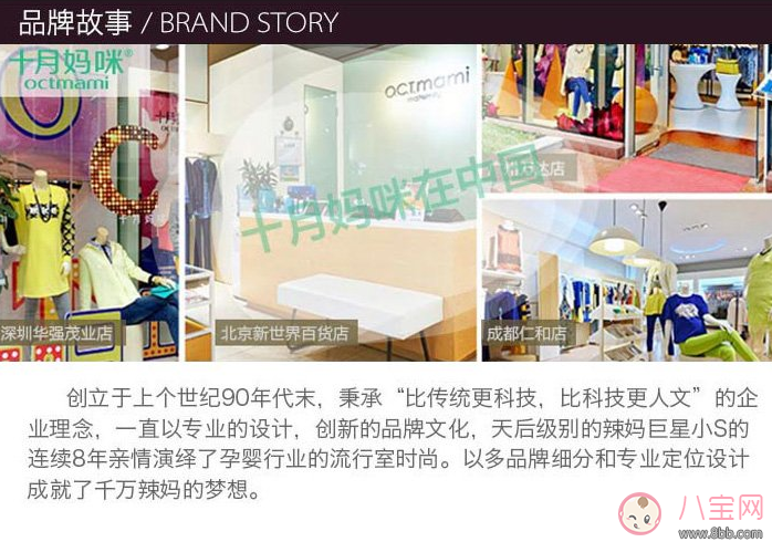 十月媽咪金屬纖維防輻射服怎么樣