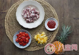 夏季孕婦厭食，那么來一份鳳梨咕咾肉