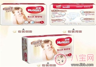 好奇紙尿布怎么樣   好奇紙尿布測(cè)評(píng)