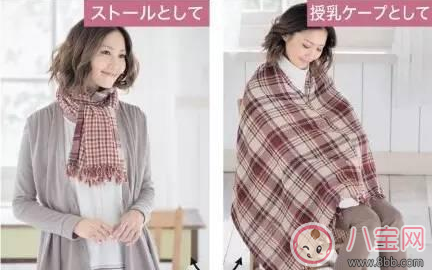 公眾場(chǎng)合哺乳爭(zhēng)議大 哺乳來塊哺乳巾吧