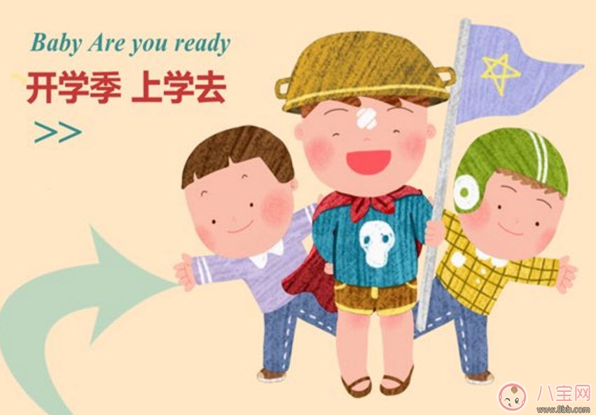 寶寶不想上幼兒園怎么辦 寶寶不想去幼兒園怎么和他溝通 寶寶不想上幼兒園怎么辦 寶寶不想去幼兒園怎么和他溝通