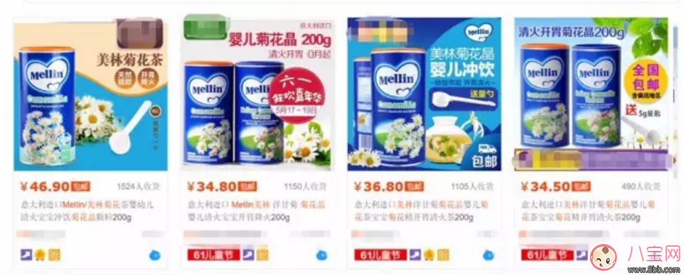 經常喝菊花晶的寶寶 會出現(xiàn)哪些“隱患”？