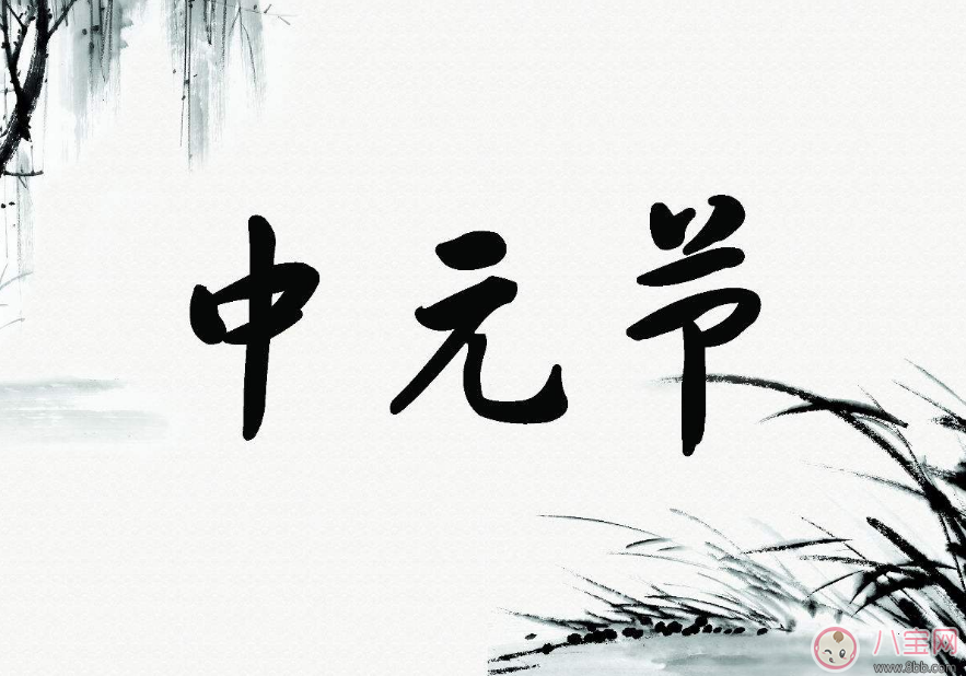 中元節(jié)可以帶孩子出門注意什么 中元節(jié)孩子怕鬼怎么辦 中元節(jié)可以帶孩子出門注意什么 中元節(jié)孩子怕鬼怎么辦