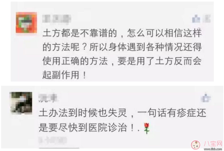 豬油按摩處理傷口致男童休克 這些土方害人不淺