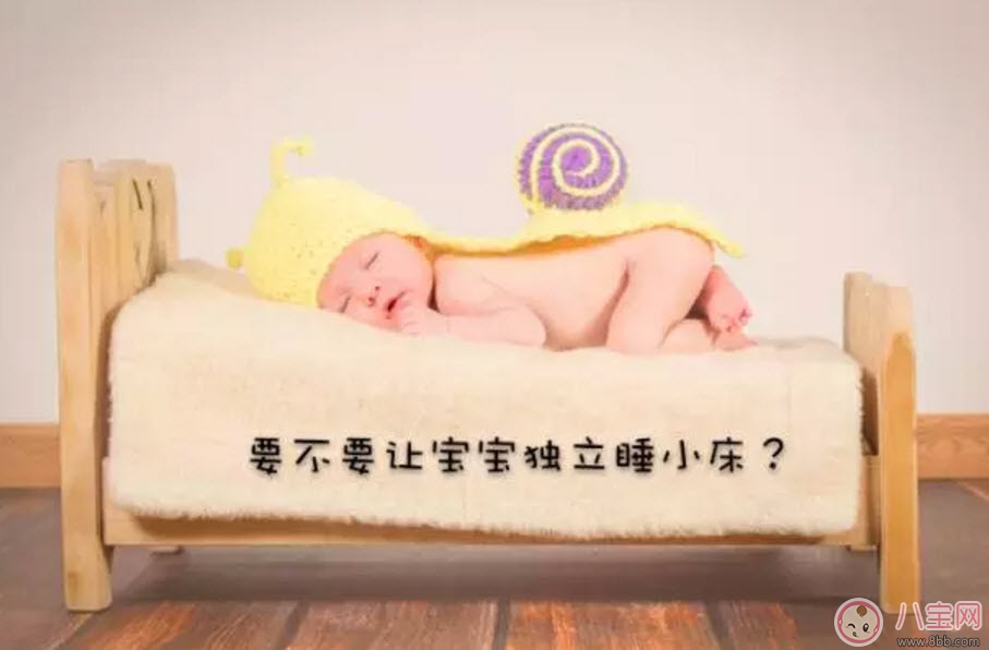 寶寶睡小床還是睡大床 寶寶睡小床的好處有哪些 寶寶睡小床還是睡大床 寶寶睡小床的好處有哪些
