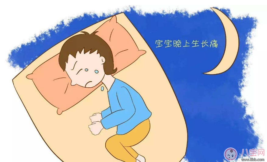 生長(zhǎng)痛這樣做就不痛了 生長(zhǎng)痛怎么做可以緩解