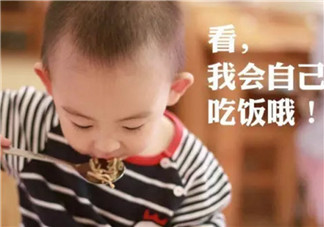 幼兒園的飯菜有什么不一樣 為什么孩子在家不愛吃飯在幼兒園胃口好