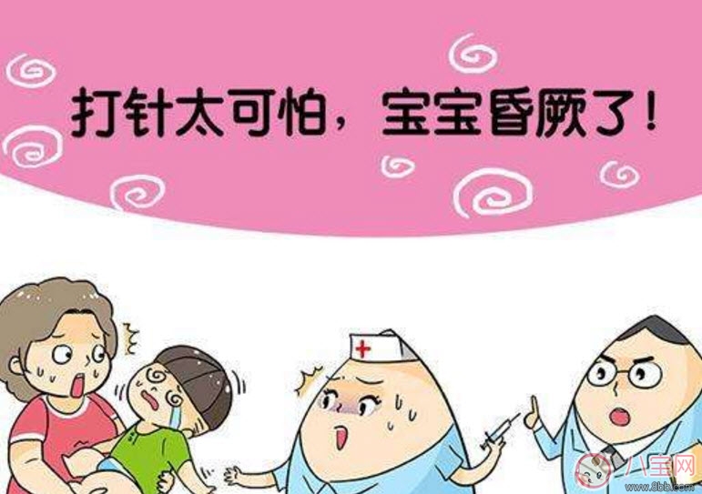 寶寶害怕打針怎么辦 寶寶打針家長的錯(cuò)誤做法 寶寶害怕打針怎么辦 寶寶打針家長的錯(cuò)誤做法