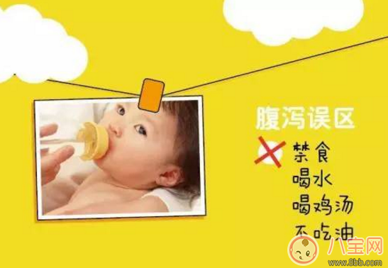 秋季小兒腹瀉怎么辦 預(yù)防秋季腹瀉方法