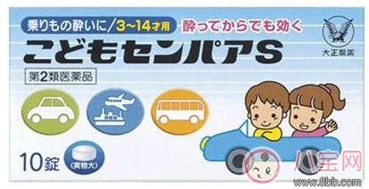 寶寶暈車勿用藥 調(diào)整孩子暈車方法 寶寶暈車勿用藥 調(diào)整孩子暈車方法