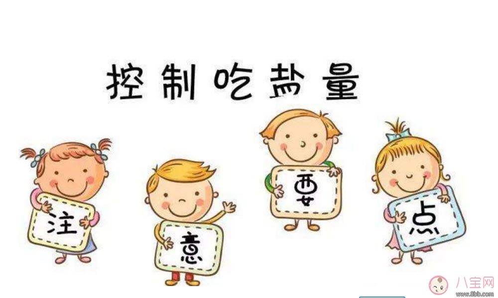 寶寶缺鹽什么癥狀 寶寶多大可以吃鹽