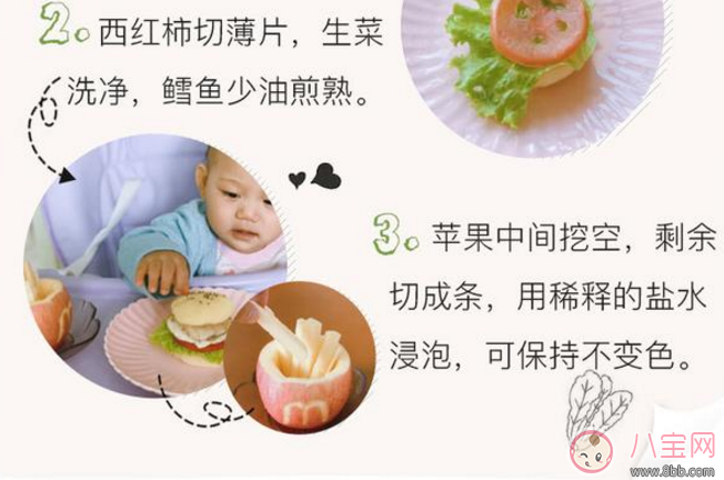 2017夏天寶寶不愛吃飯?jiān)趺崔k 夏天早中晚餐寶寶食譜