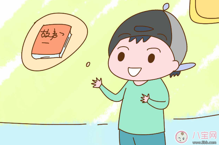 孩子聰不聰明 從這三個(gè)方面來(lái)判斷