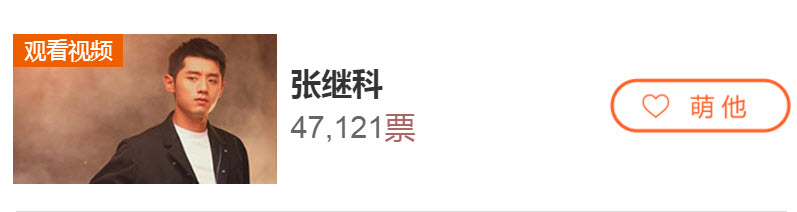 爸爸去哪兒5張繼科會參加嗎 爸爸去哪兒第五季張繼科視頻