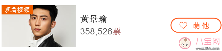 爸爸去哪兒第五季黃景瑜參加嗎 實習奶爸哪些最容易參加