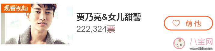 爸爸去哪兒5靳東會(huì)帶著兒子參加嗎 本期爸爸去哪嘉賓有哪些