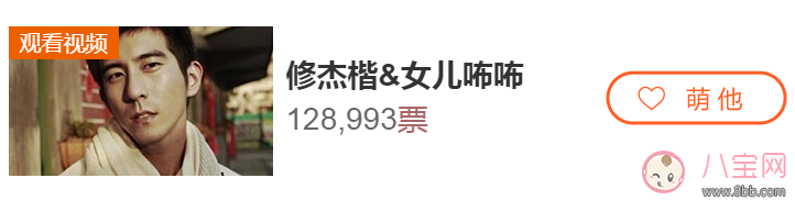 爸爸去哪兒5靳東會(huì)帶著兒子參加嗎 本期爸爸去哪嘉賓有哪些