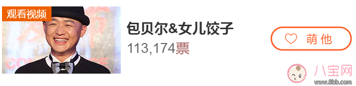 爸爸去哪兒5靳東會(huì)帶著兒子參加嗎 本期爸爸去哪嘉賓有哪些