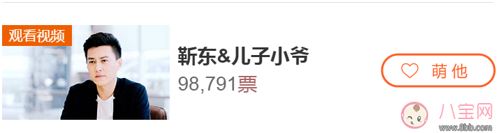 爸爸去哪兒5靳東會(huì)帶著兒子參加嗎 本期爸爸去哪嘉賓有哪些